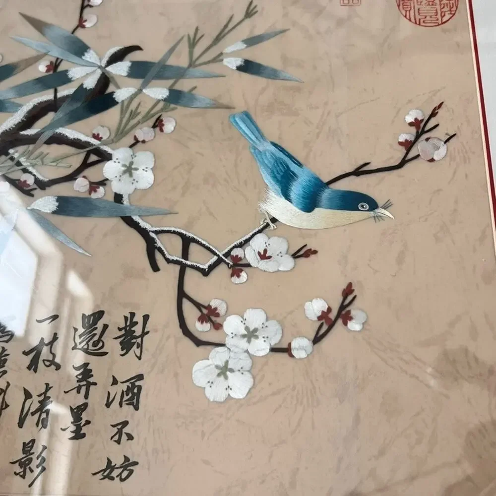 Framed Chinese Hand Embroidered Silk Bird on Cherry Blossom Tree w Stamps 17x17